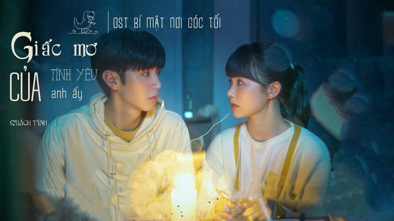 [Vietsub+ Kara] Giấc Mơ Tình Yêu Của Anh Ấy - Quách Tĩnh ♪ 《他爱的梦 》 - 郭静 OST Bí Mật Nơi Góc Tối