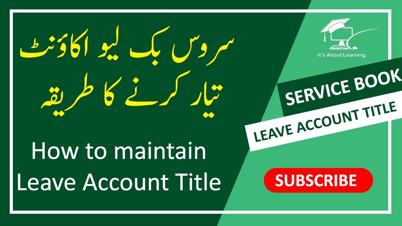 How to maintain Leave Account Title in Service Book || Leave Account Title Calculator