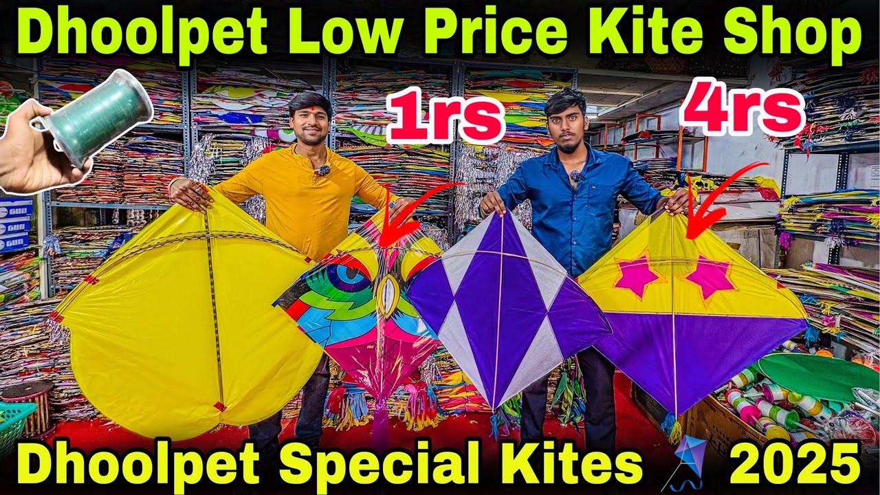 Dhoolpet wholesale and retail kite shop 2025 | Dhoolpet Rekha kite shop at cheapest price kites 2025