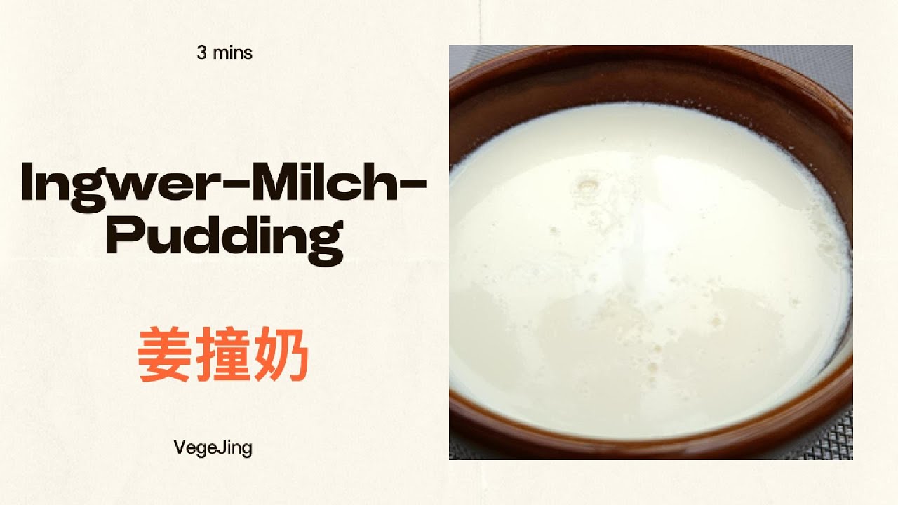 Ingwer-Milch-Pudding - Chinesisches Dessert (姜撞奶)