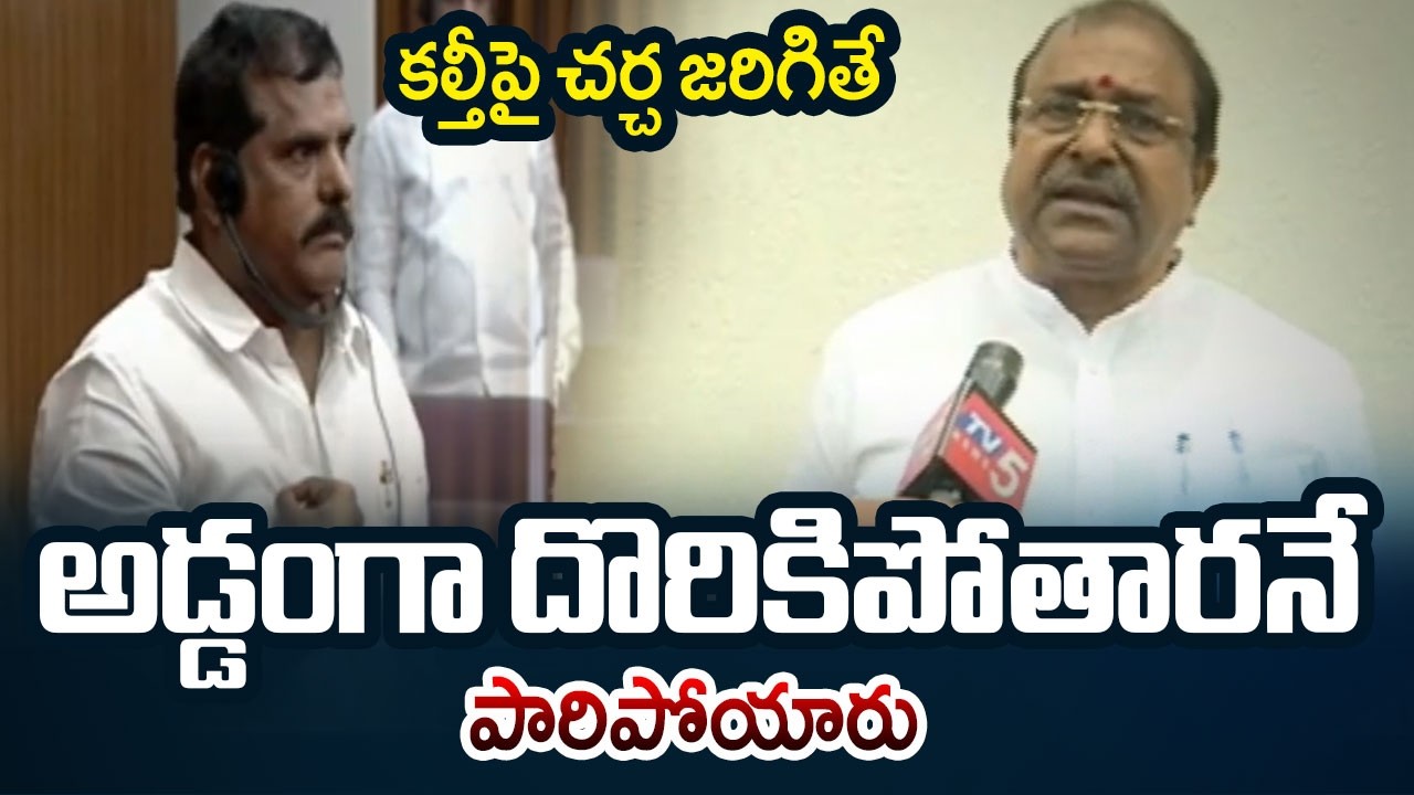 అందుకే పారిపోయారు | AP BJP MLC Somu Veerraju about YSRCP MLCs Behaviour in Council | TV5 News
