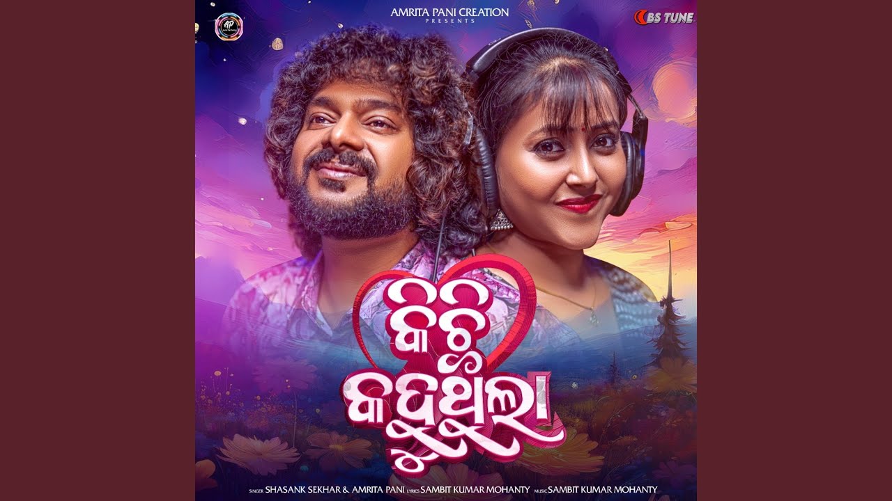 Kichhi Kahuthila