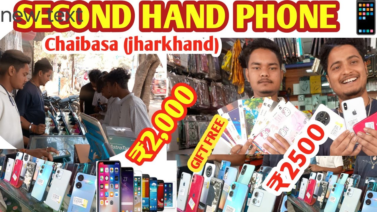 Second hand phone in chaibasa#chaibasa @#smartjenavlog #yt#vialshorts #चाईबासा 