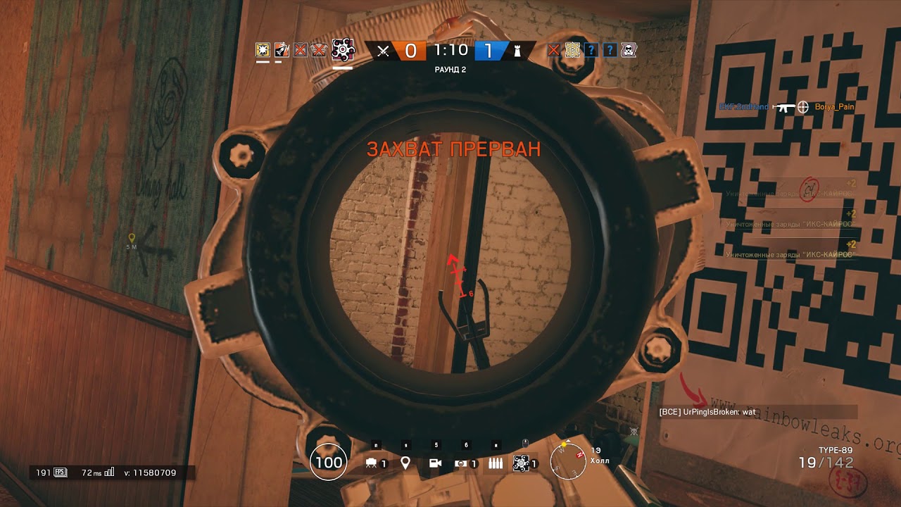 R6 Six Siege который мы заслужили