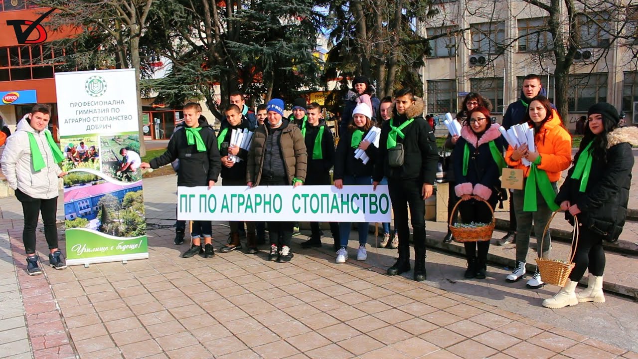 115 години отбелязва ПГАС – Добрич