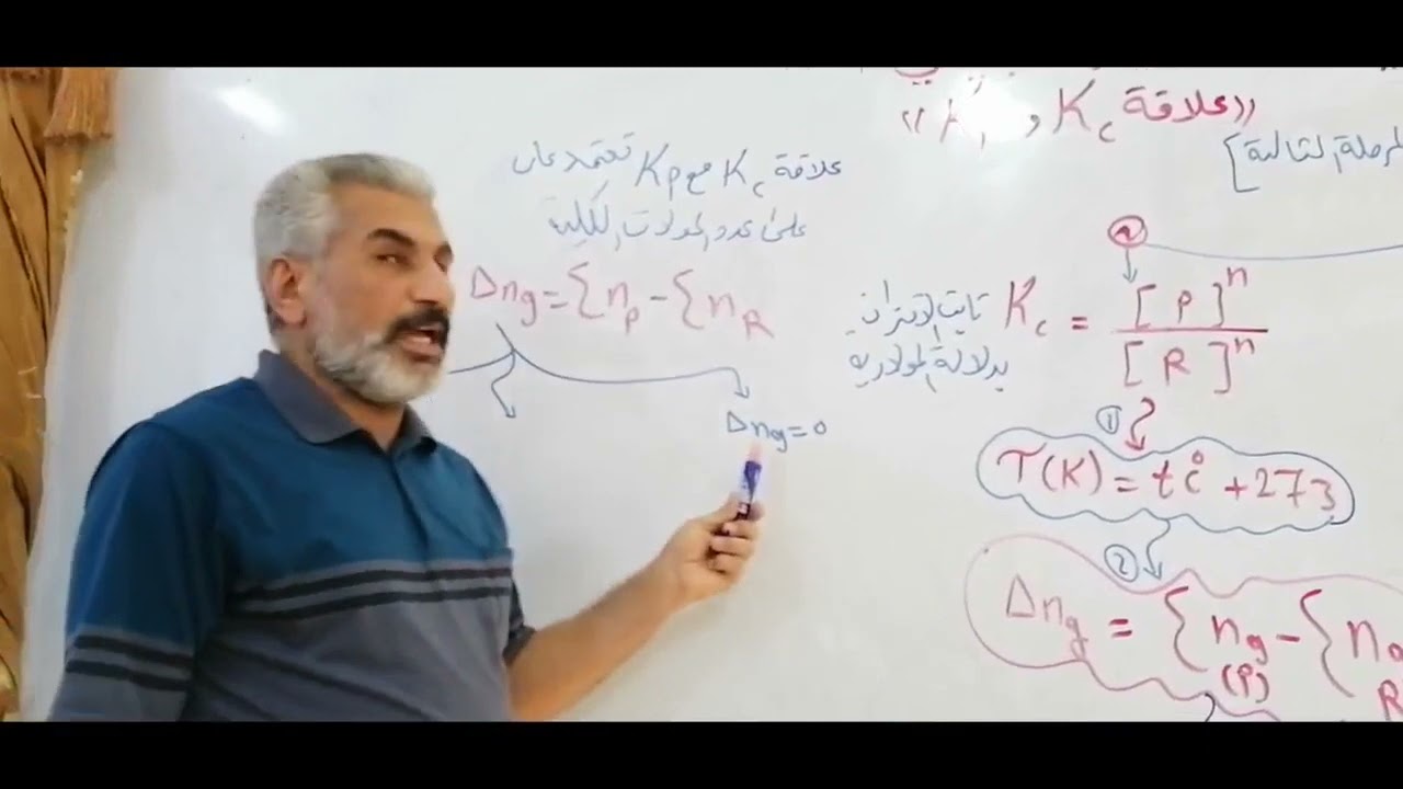 محاضرة 4 علاقة KCمع KP حسب الحذوفات لعام 2022