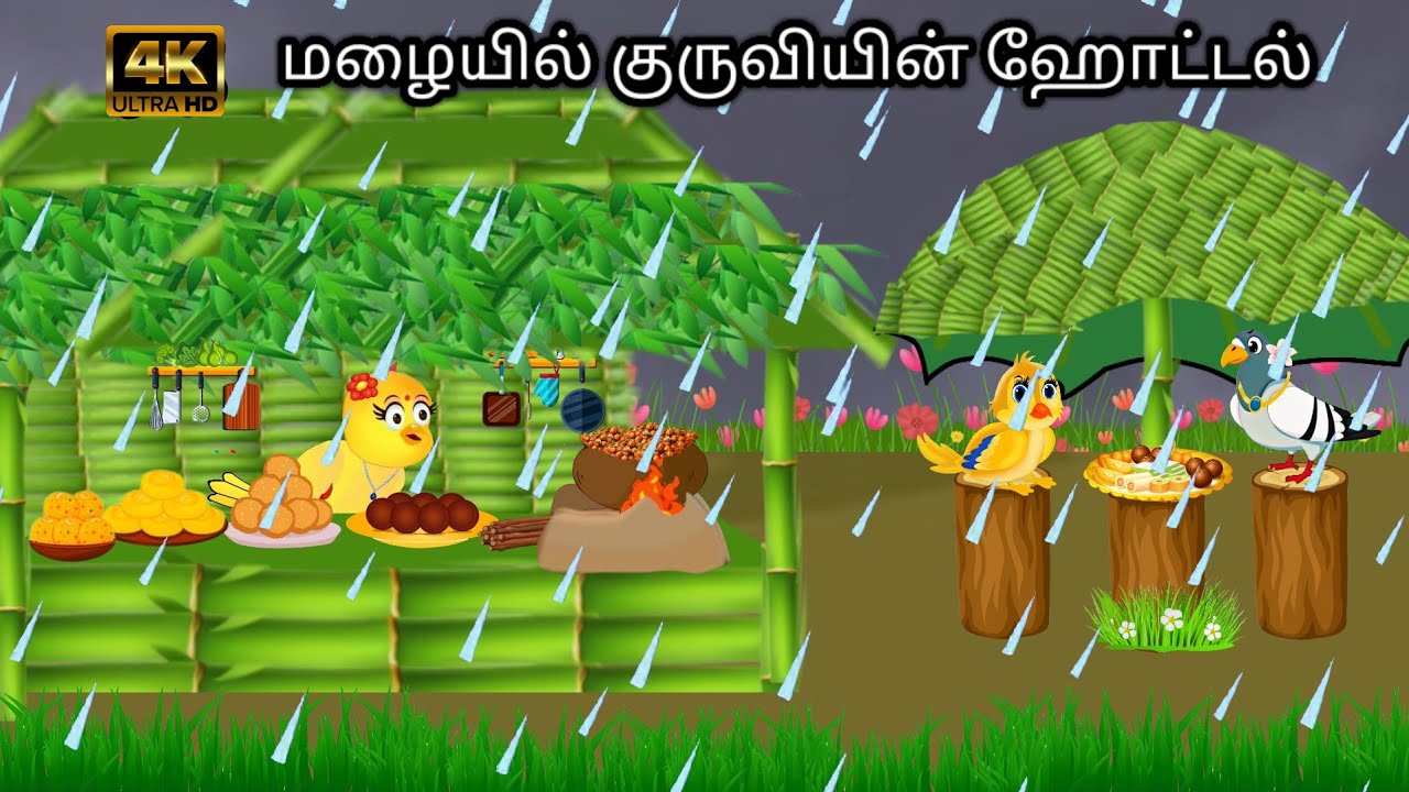 STORY OF POOR MOTHER/ MORAL STORY IN TAMIL / VILLAGE BIRDS CARTOON