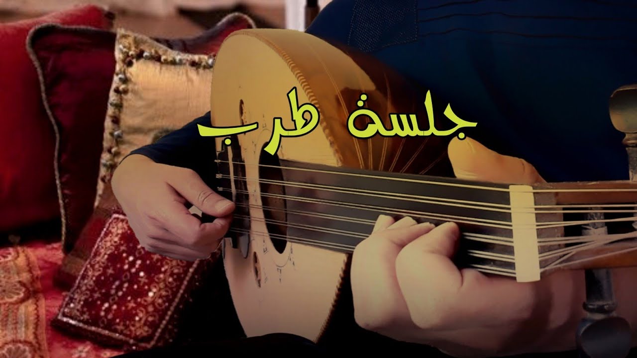 تقاسيم راست _ عشاق الطرب القديم
