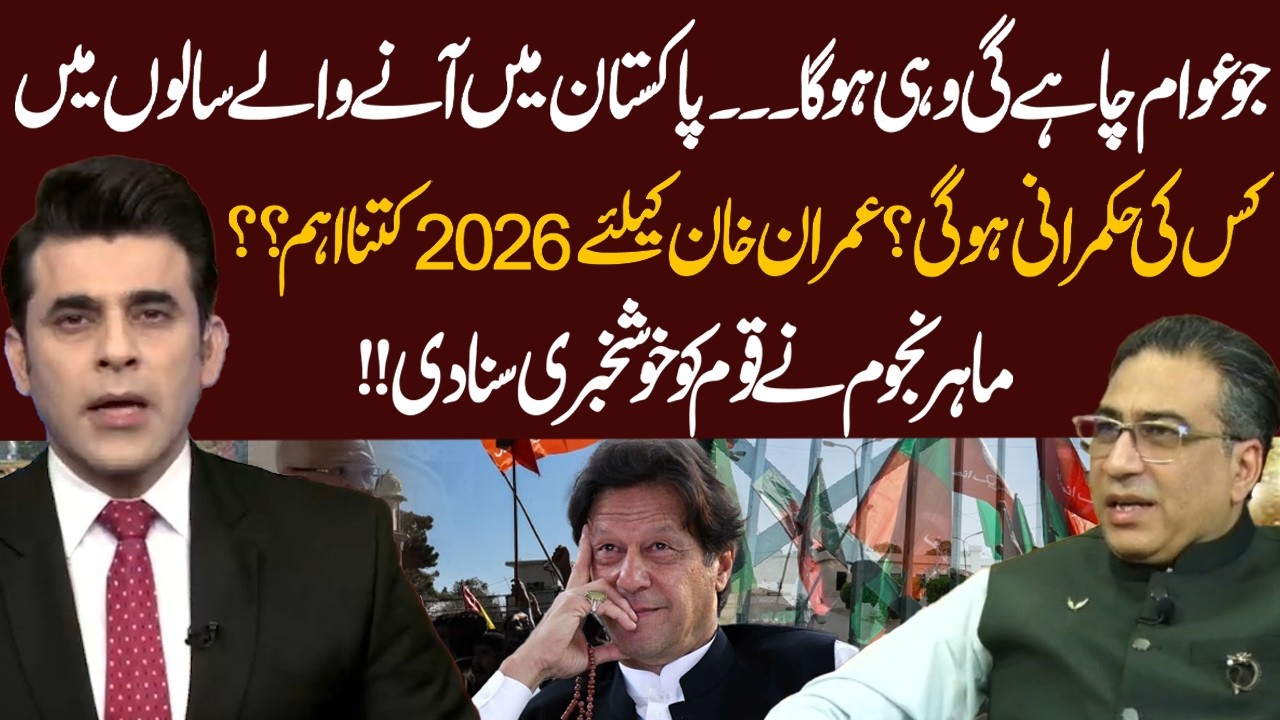Syed Haider Jafri Big Predictions on World Current Situation | Neo Special