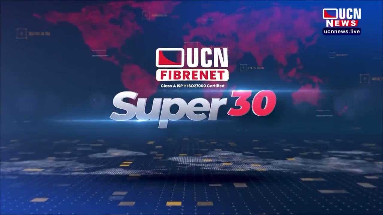 UCN SUPER 30 - 23 FEB
