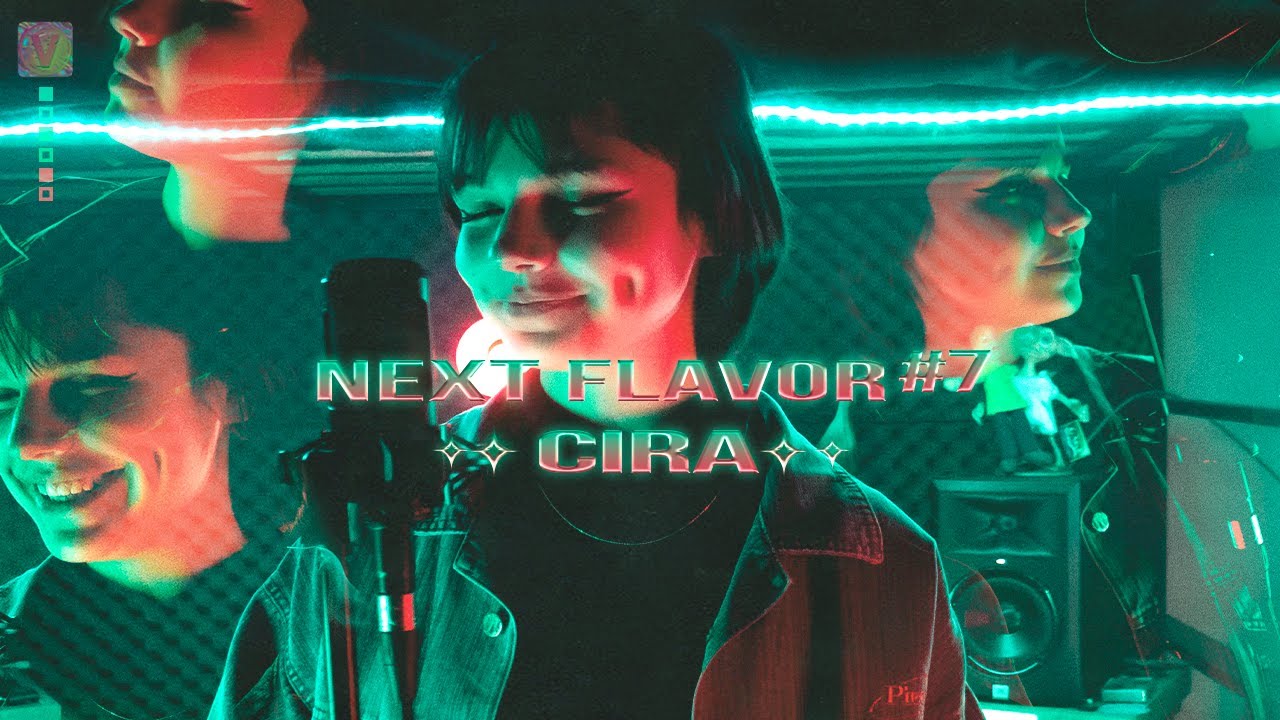 NEXT FLAVOR #7 - Cira