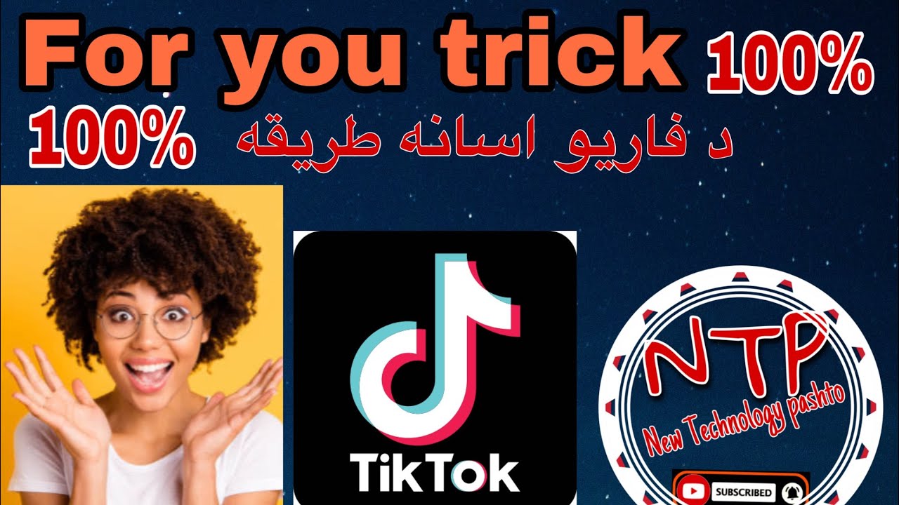 ټیک ټاک فاریو طریقه په پښتو ژبه100%، foryou trick in pashto 2022    100%