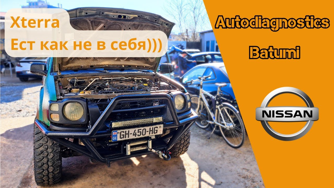 Nissan Xterra VG33E Большой расход топлива/Регулировка холостых оборотов