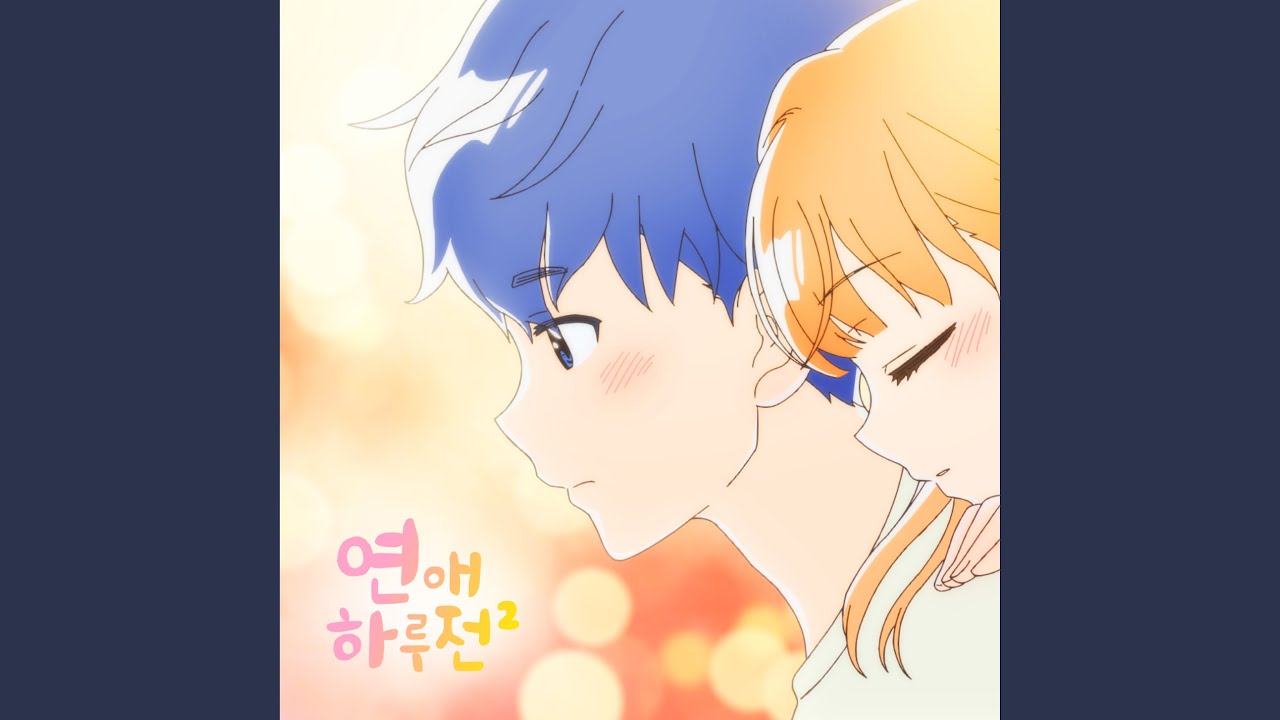 A Day Before Us Season 2 (Original Soundtrack) , Pt.4 - Crossed
