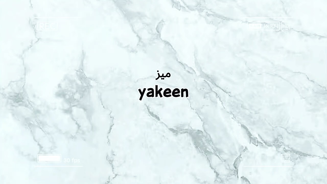 Yakeen - Meez x Imran Khan