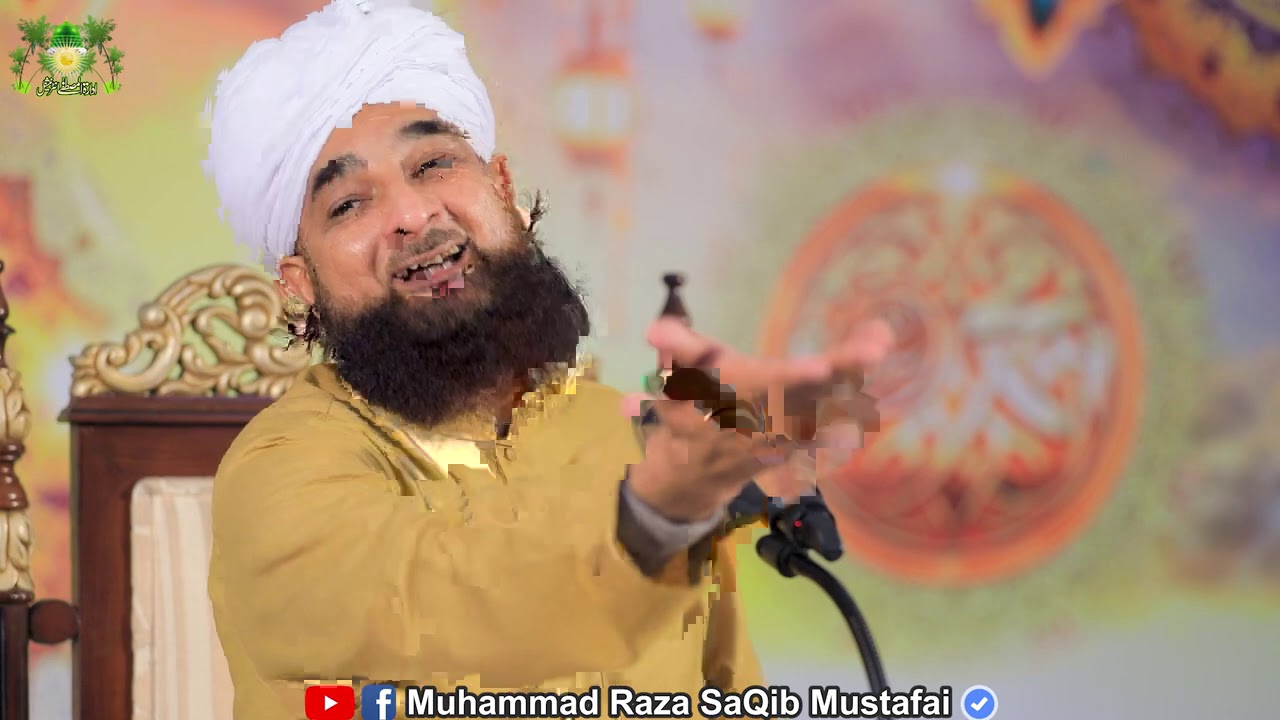 ❤️ TU ﷺ Kainaat-e-Husn hai Ya Husn-e-Kainaat ❤️ New Clip By Muhammad Raza Saqib Mustafai