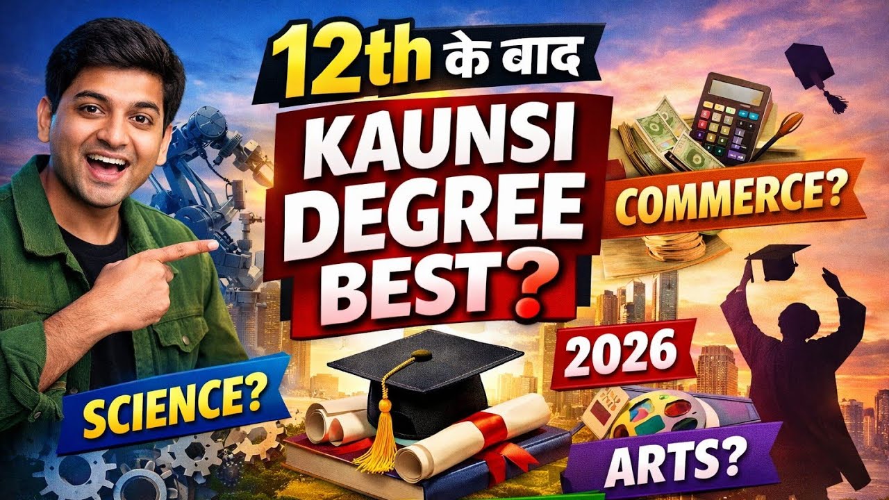12th Ke Baad Kaunsi Degree Kare? | Science, Commerce, Arts Best Career Options 2026 🔥/12वी के बाद 