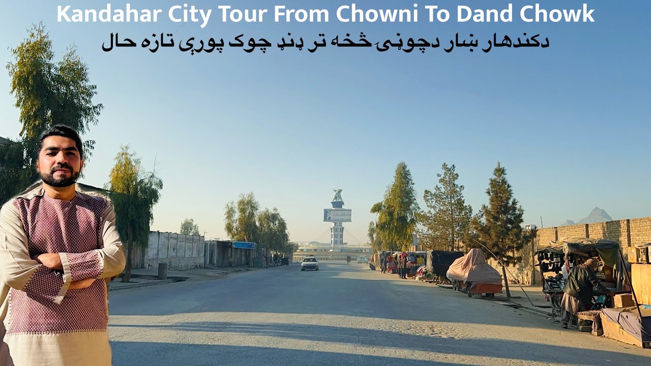 Walkthrough Kandahar City From Chowni To Dand Chowk | کندهار ښار چوڼۍ تازه حال | Afghan vlog