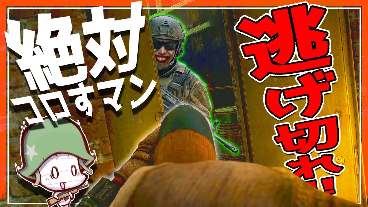 【EFT】現地調達は失ってからが本番 絶対コロすマンに追われ絶体絶命に⁉ #5【ゆっくり実況】