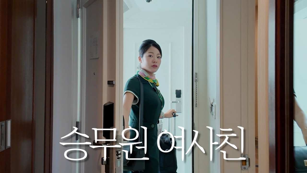 승무원 여사친 몰래 따라서 치앙마이로 갔다 🇹🇭 (태국 ep.92)