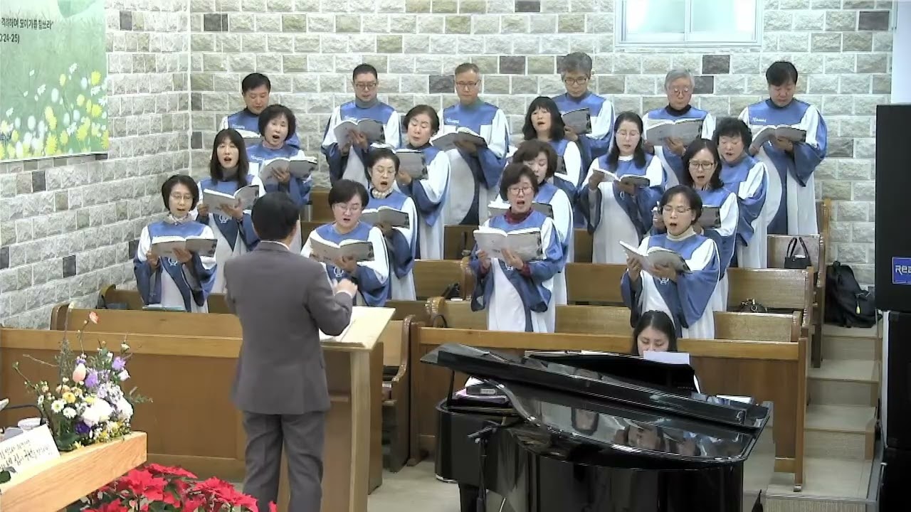 2025년 2월 8일 주일예배 | 시온성가대 | 