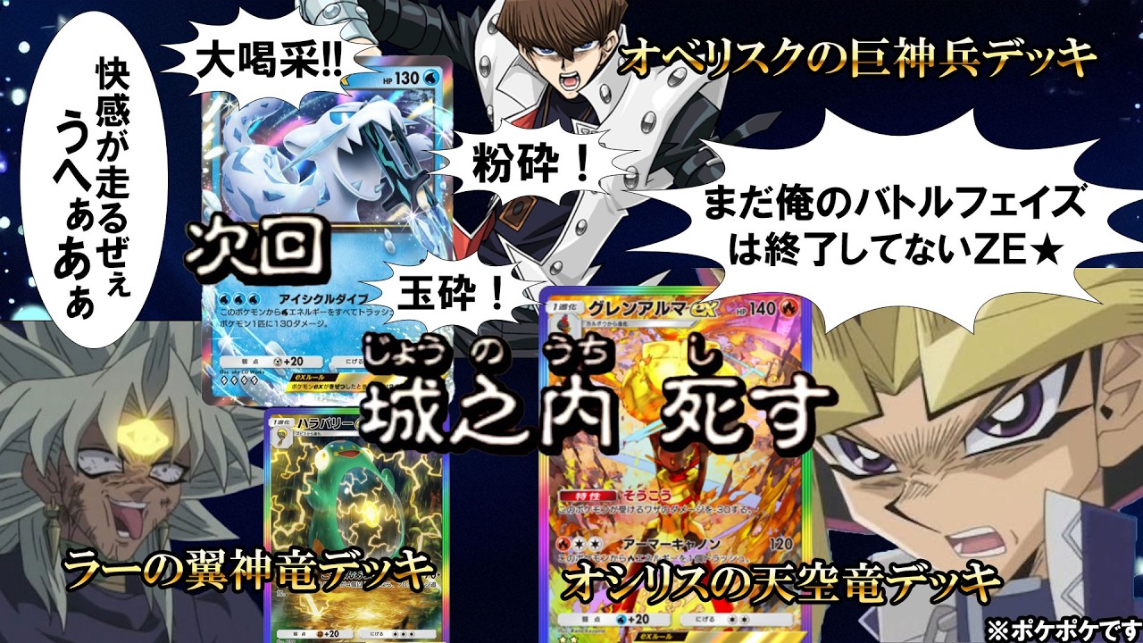 【ポケポケ】パルデアワンダーの３つの神のカードを揃えたからデュエルスタンバイ！！（参加歓迎）【ポケカ】