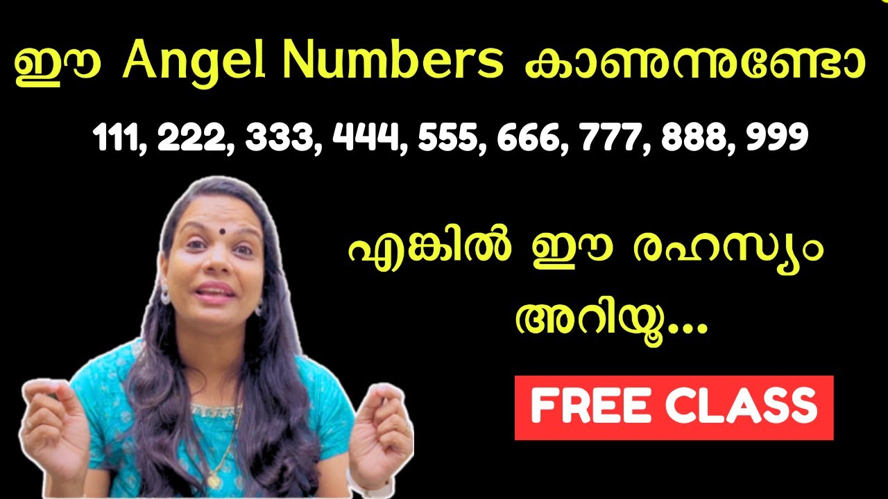 Know the Secret Behind Angel Numbers | SUJA R MOHAN