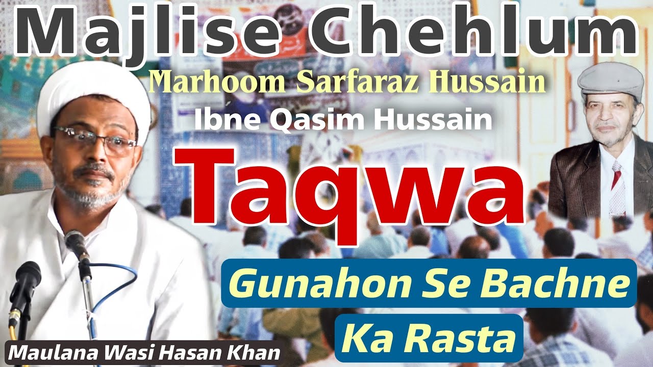 Tawqa Gunaho Se Bachne Ka Rasta | Maulana Wasi Hasan Khan Majlis | Faizabad | 2021 |