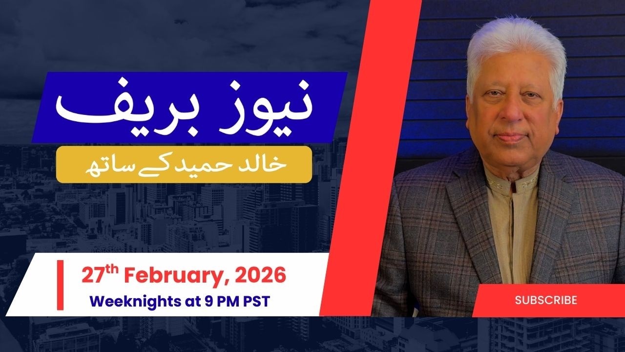News Brief with Khalid Hameed - Friday February 27th 2026