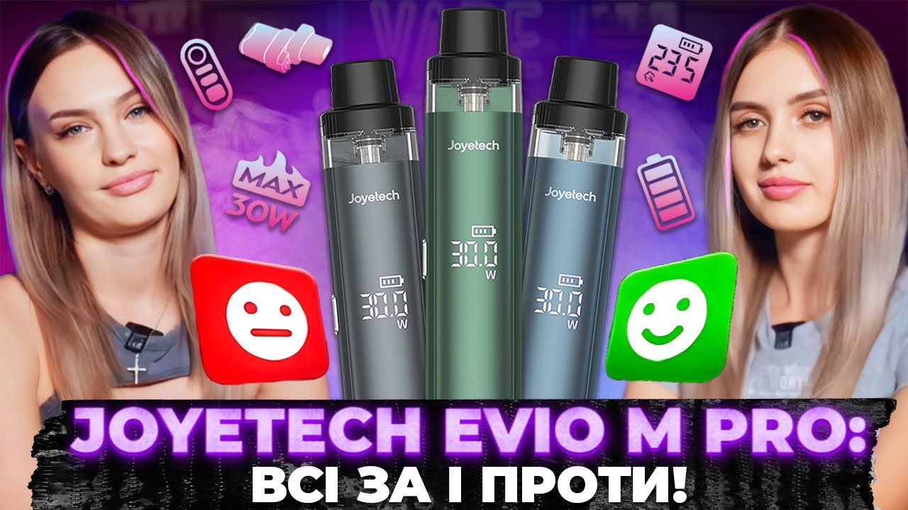 Joyetech Evio M pro! Повний та чесний огляд! Розпаковка новинки!