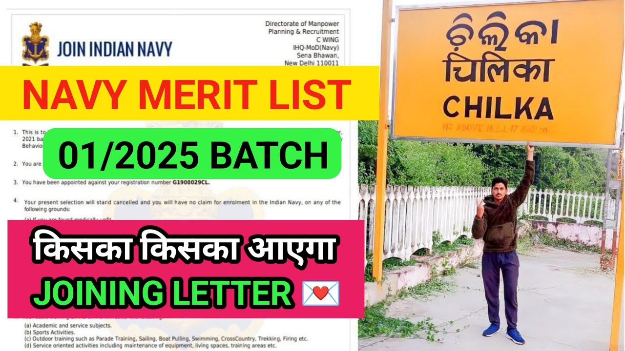NAVY STAGE 2 RESULT CUTOFF 😱 NAVY 02/2024 & 01/2025 BATCH MERIT LIST 💯 JOINING LETTER 💌 KAB AAYEGA🗣️