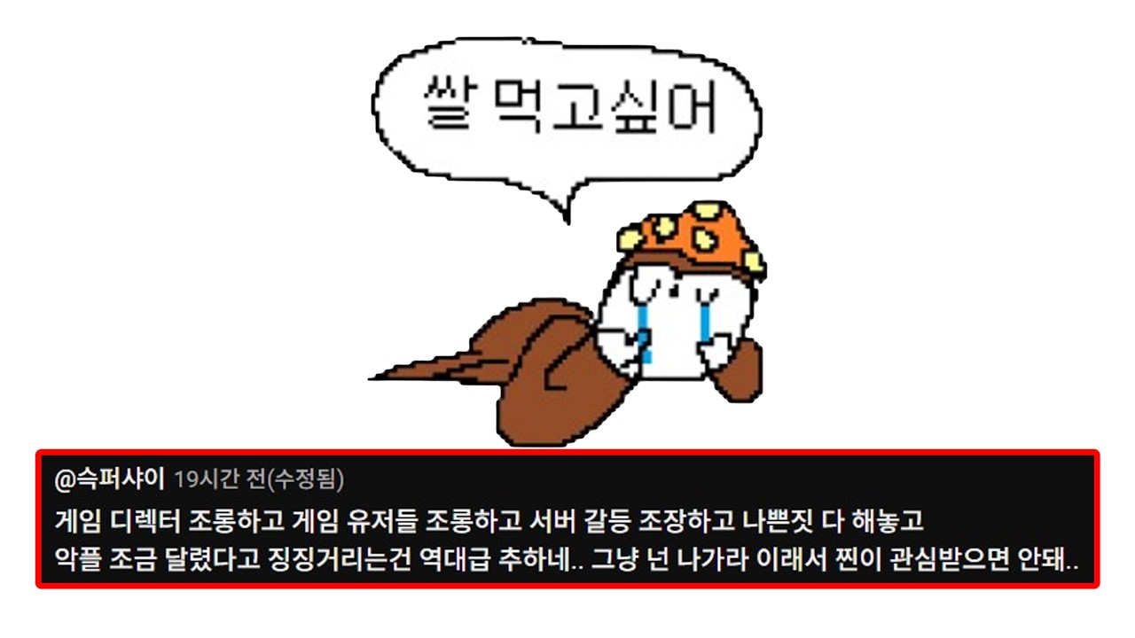 멕소 - 마마 (엑소 - 마마) | 🚨살짝 맵습니다🚨