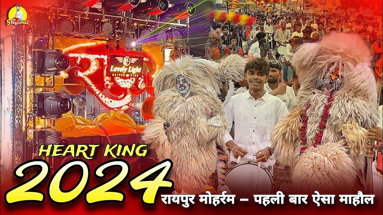 full croud में 🔥 रायपुर मोहर्रम 2024 | Raipur Moharram 2024 | Heart ❤️ King की पब्लिक | Raj Dhumal