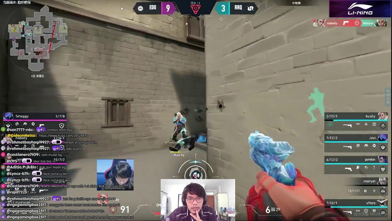 WP China Esports Festival 2025