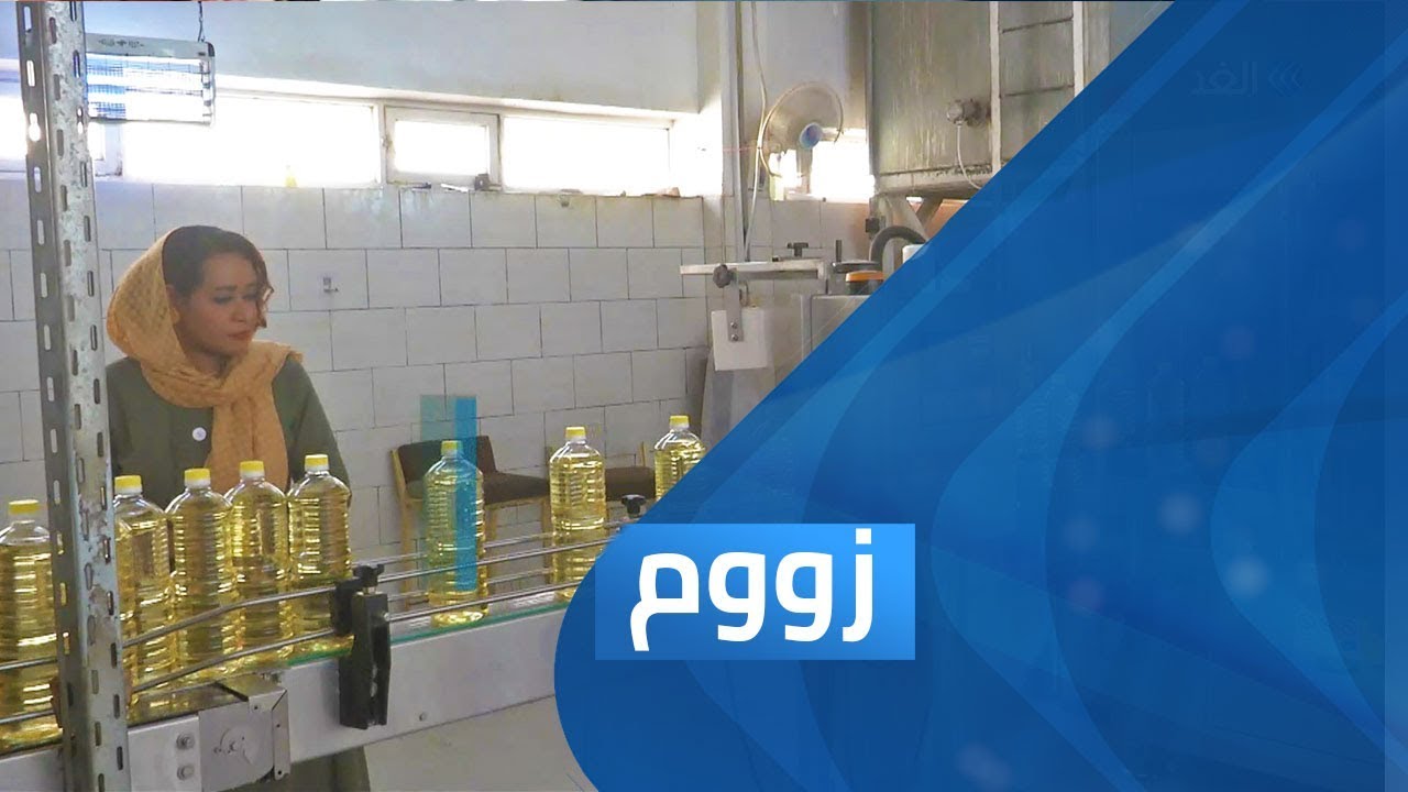 صناعة الزيوت في السودان .. خسائر متوالية | برنامج زووم
