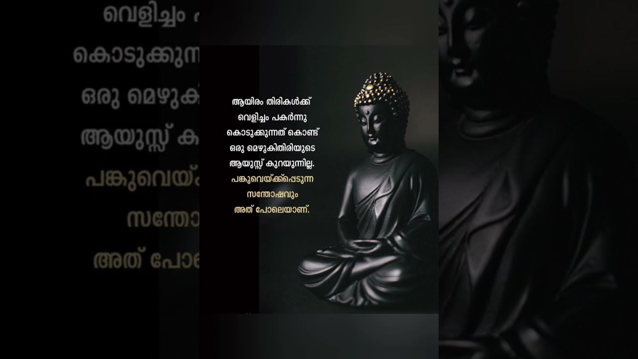 നിങ്ങൾ സംസാരിക്കുന്നതിന്ന് മുൻമ്പ് നിങ്ങളുടെ വാക്കുകൾ മൂന്ന് കവാദങ്ങളിലൂടെ കടന്ന് പോകട്ടെ 