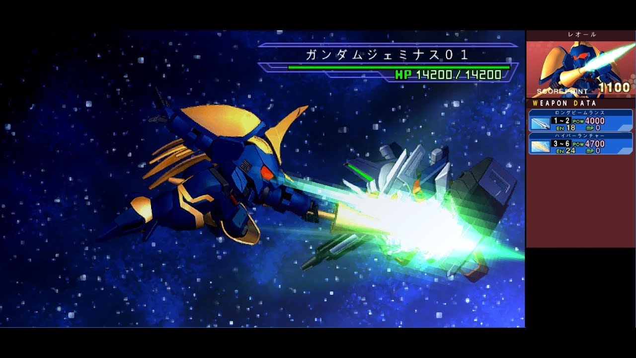 SDガンダム GGENERATION OVERWORLD レオール | LEO-L