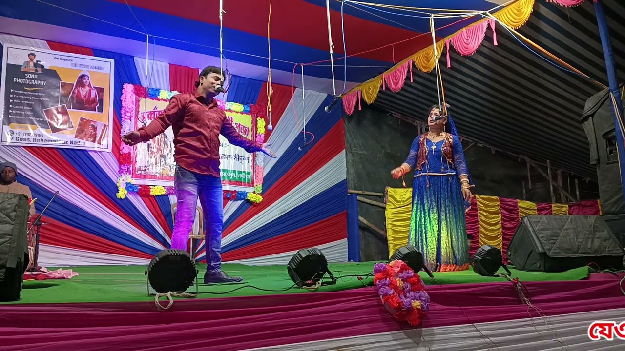কাশেম মালা যাত্রাপালা গান //Kasem Mala Prem Jatra Pala//মিস রেহেনা পারভীন ও লালন 2025