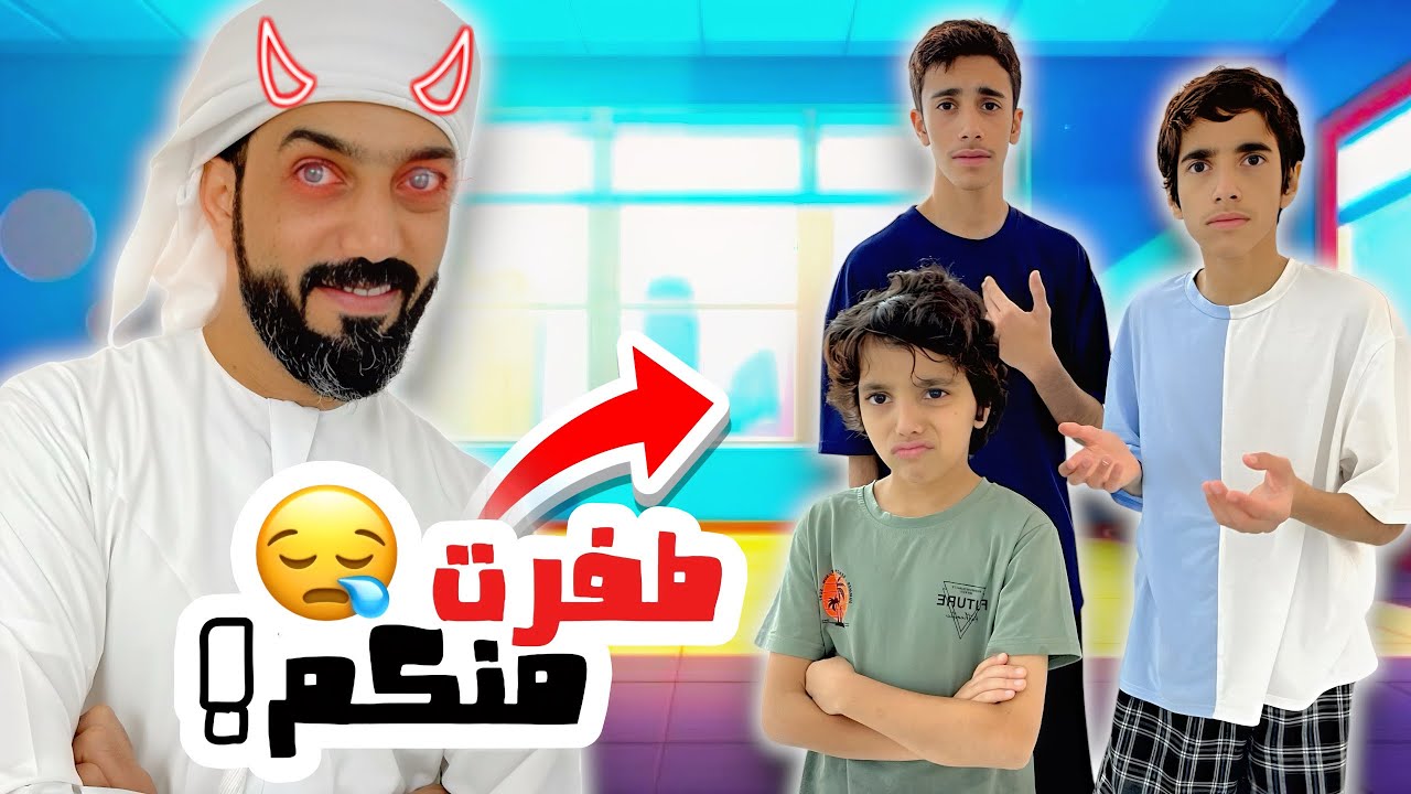 مقلب الاستفزاز | مليت منهم و أتمنى يكون لي بنت !!