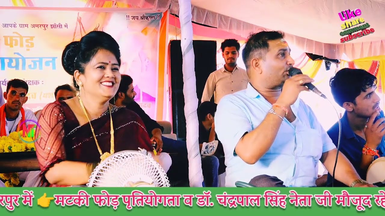 देशी धमाका 