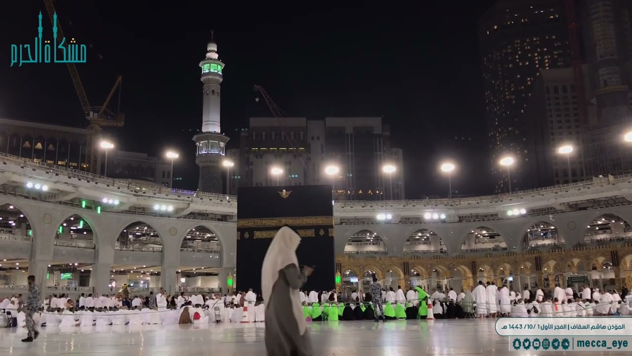 أذان الفجر الأول للمؤذن #هاشم_السقاف | الاثنين ١ /١٠/ ١٤٤٣ هـ