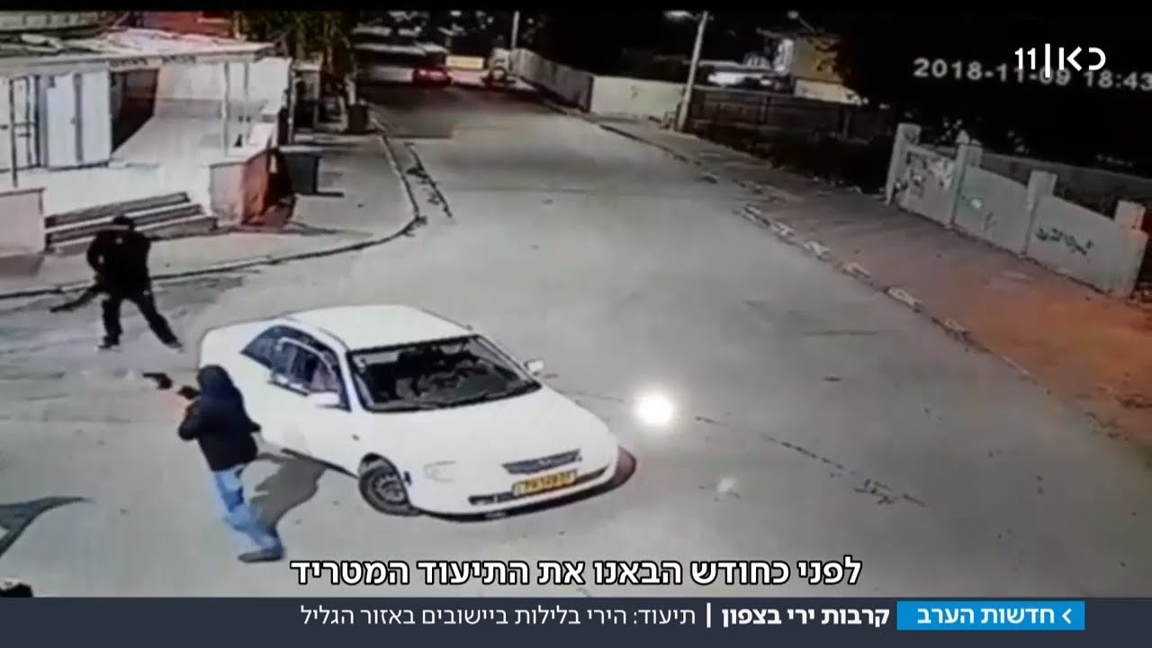 "מזכיר לי קרבות ירי מהצבא": תיעוד הירי ביישובים באזור הגליל