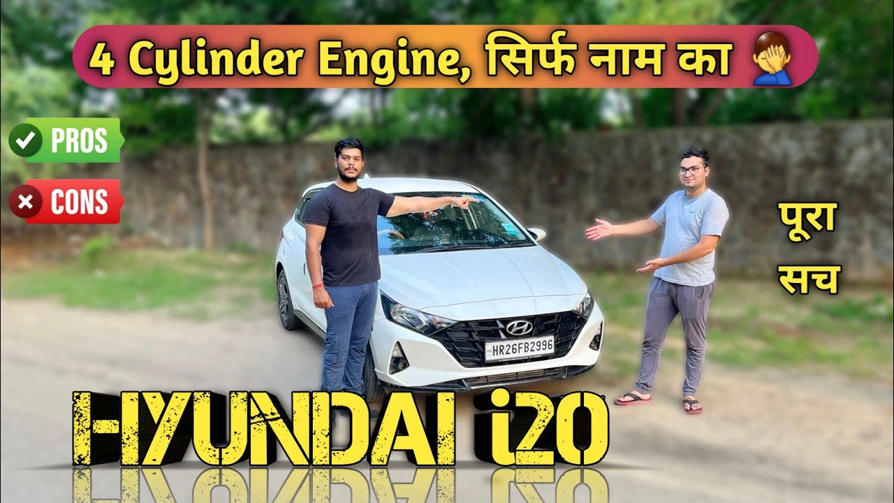 Hyundai i20 🤔 Ownership Review | 2024 New i20 | i20 better than baleno and altroz ? | Pros & Cons
