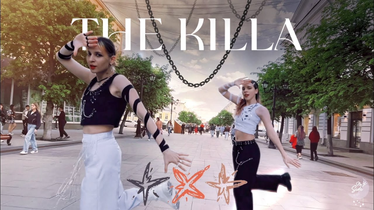 [K-POP IN PUBLIC] TXT (투모로우바이투게더)(연준X수빈) - The Killa (I Belong to You)  | DANCE COVER BY MY SIDE