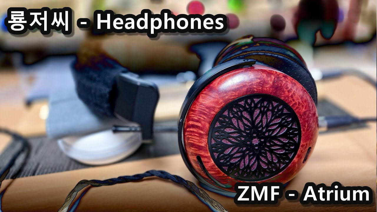자극 없이 부드럽게 푹 빠져드는 소리를 들려주는 ZMF Atrium Headphones