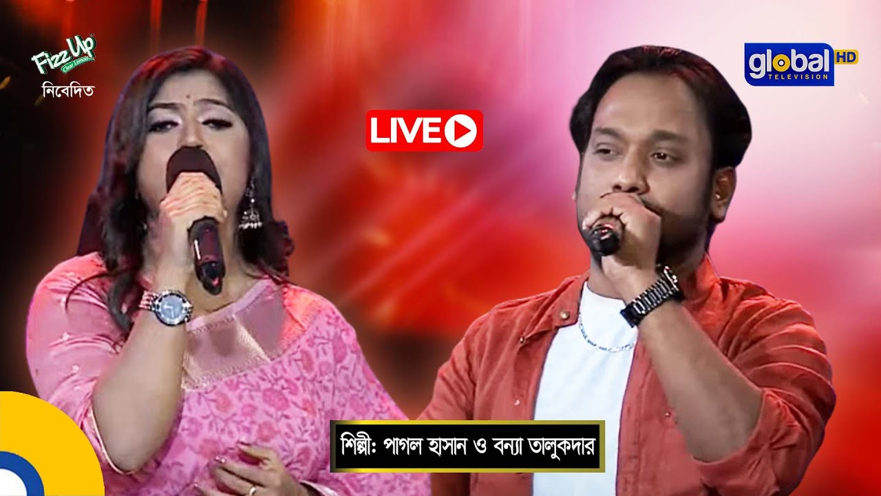Live | Fizz Up Presents Global Music Night | পাগল হাসান ও বন্যা তালুকদার | Global Folk