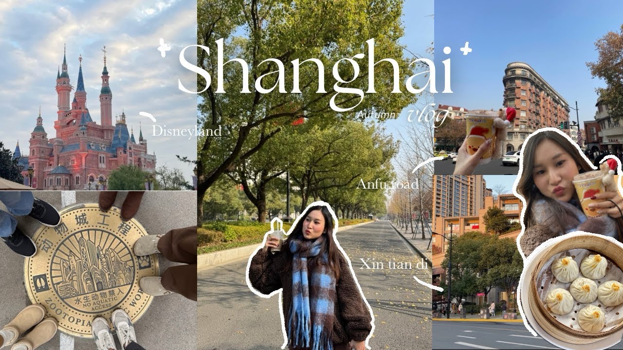 Shanghai vlog|เที่ยวเซี่ยงไฮ้ ช่วง Autumn ตะลุยกินร้านดัง เดินช้อปปิ้ง nanjing  ย้อนรอยร้านสมัยเรียน