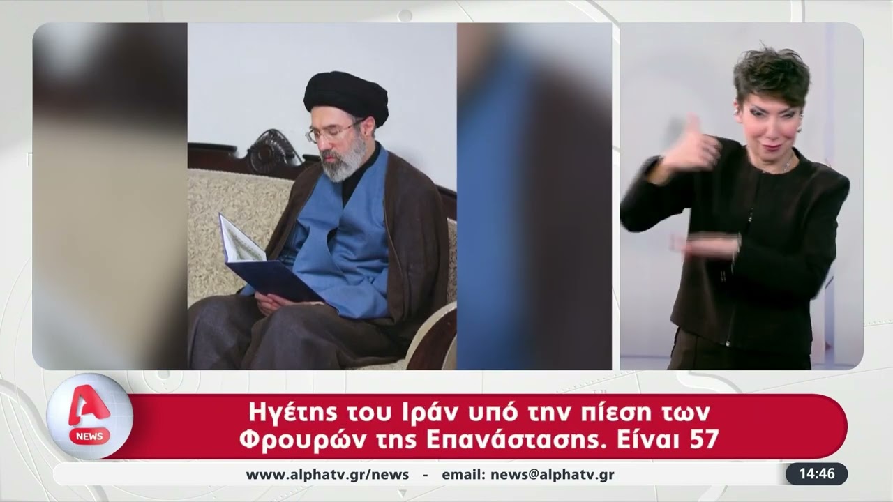 #AlphaTV #Shorts