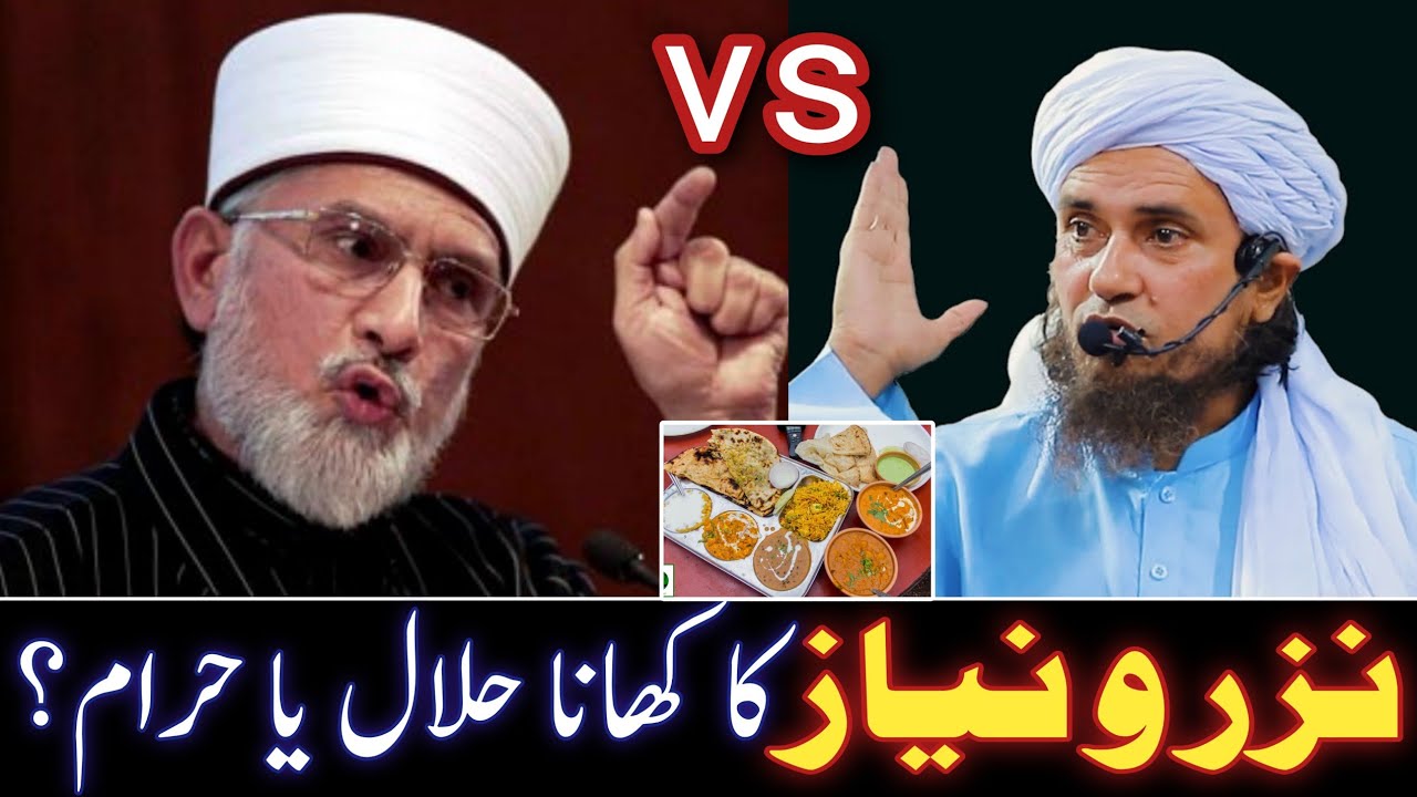 Kia Niyaz Haram ha???? By mufti tariq masood reply tahir ul qadri | sultani islamic Tv