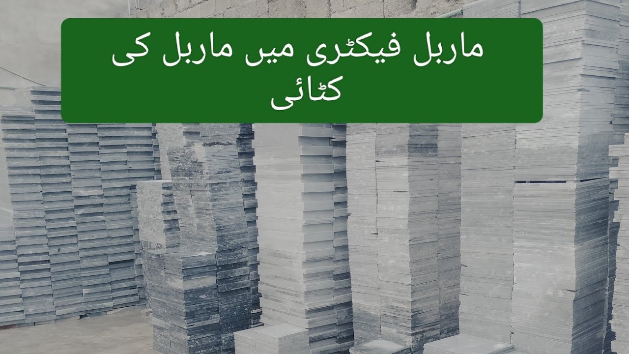 Marble cutting process in factory.